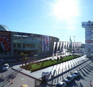 Family Mall Duhok
