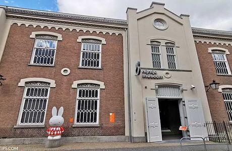 Nijntje Museum