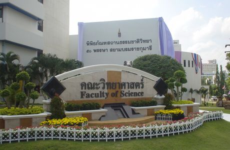 Princess Maha Chakri Sirindhorn Natural History Museum