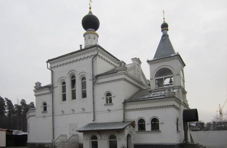Temple of St. Martyr Konstantin Bogorodskiy