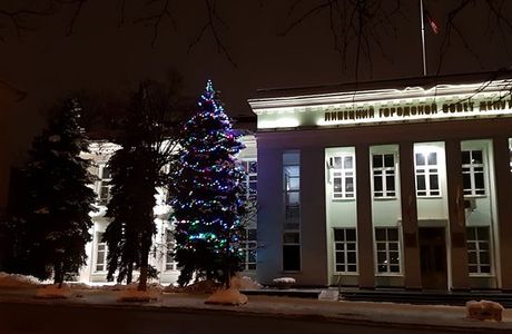 The Building of the Lipetsk City Council