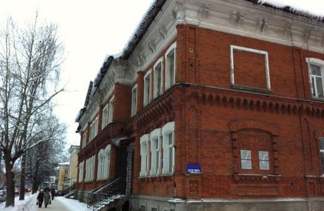 The Building Of The County District Hospital