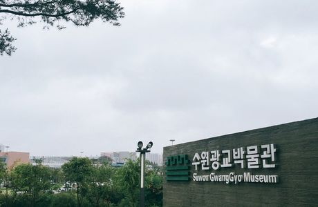 Suwon Gwanggyo Museum