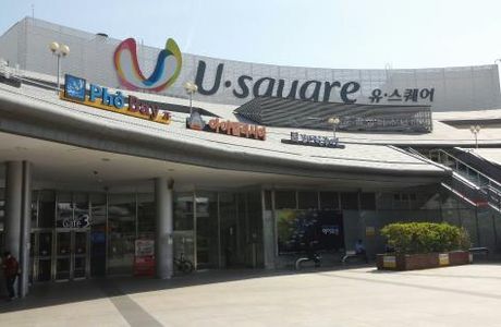 U.Square Cultural Center