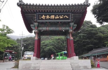 Seonbonsa Temple