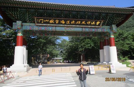 Seoraksan National Park Visitor Center