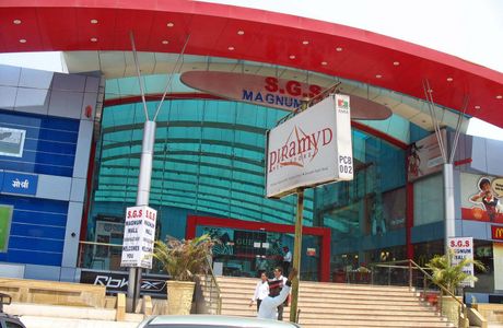 Sgs Mall