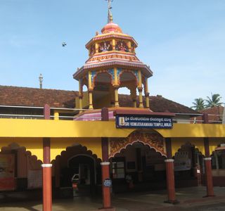 Shri Kodangala Vishnumoorti Temple
