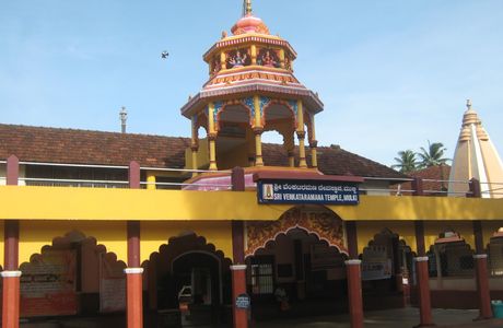 Shree Venkataramana Temple