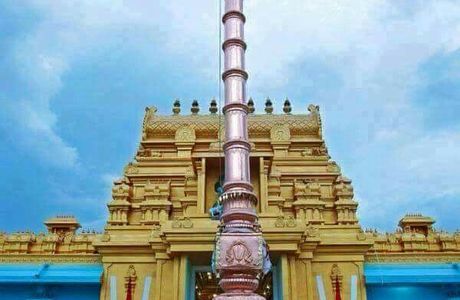 Sri Lakshmi Narayana Perumal Kovil