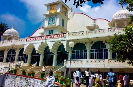 Universal Peace Hall