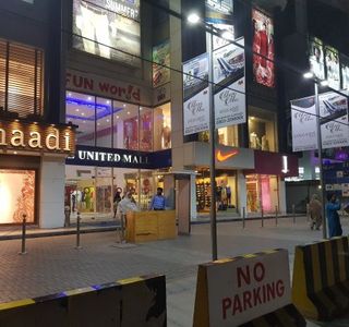 United Mall