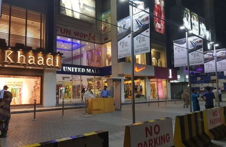 United Mall