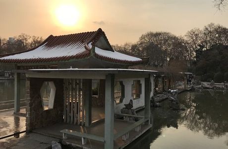 Xiaoyaojin Park