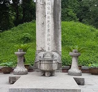 Bao Zheng Cemetery
