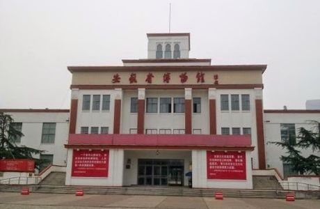 Anhui Museum