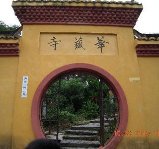 Laoshan Island