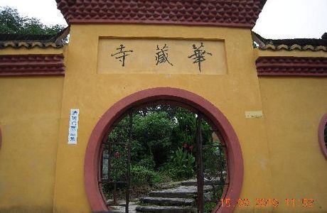 Laoshan Island