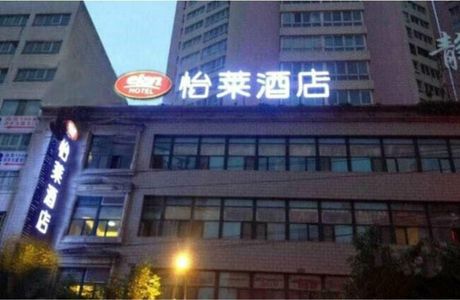 GanSuSheng ShouCang XieHui ZangPin YiShuGuan