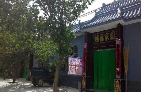 JiuQuan Jiu WenHua BoLanYuan