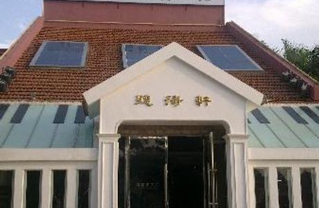 Huaijiu Gulangyu Museum