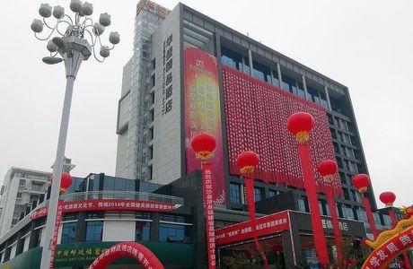 Town God's Temple of Shaxian County