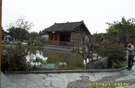 Xiamen Yuanbo Garden