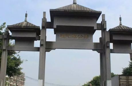 Sanyuan Tower Park