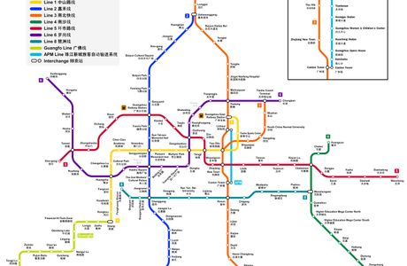 Guangzhou Metro