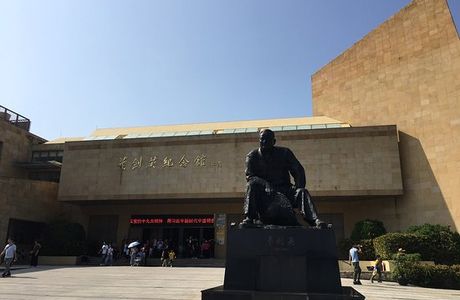 Meizhou Ye Jianying Memorial
