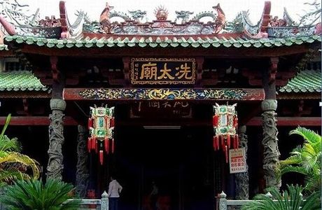 Xian Imperial Ancestral Temple of Gaozhou