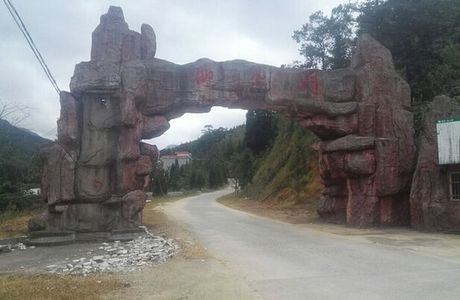 Maoming Fairy Cave