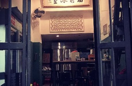 Hope & Sesame - Speakeasy Bar