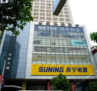 Baihua Plaza