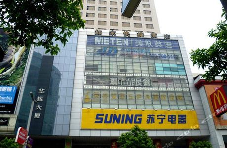 Baihua Plaza