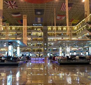 Yasuzane Shopping Mall