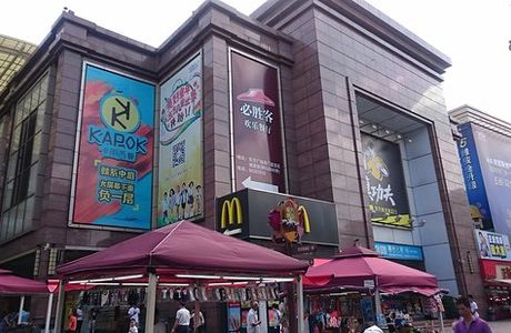 Dongfang Plaza