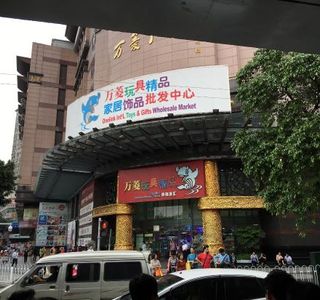 Onelink International Plaza