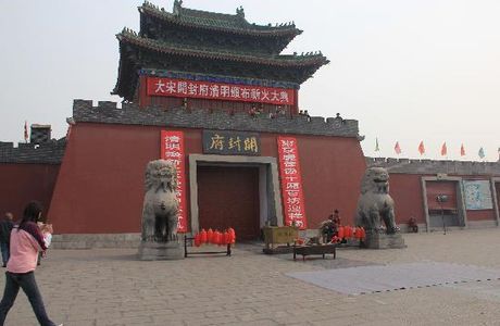 Zheng's Ancestral House of She County