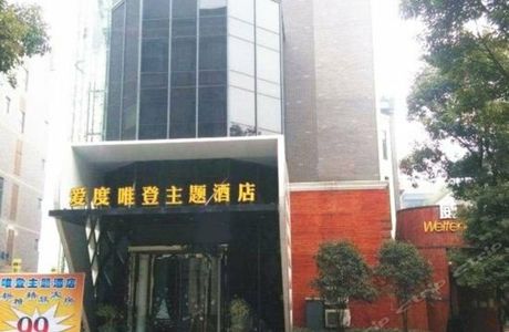 Jiangnan Culture Park