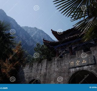 Sikong Mountain