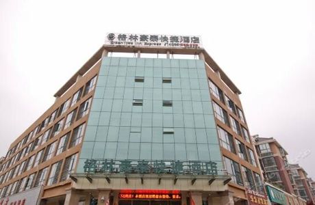 Chaohu Stone Museums