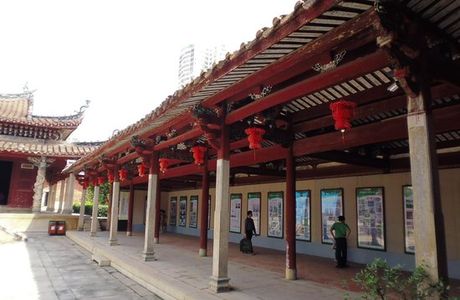 Anxi Confucian Temple