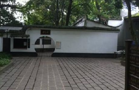 Qigong Ancestral Hall