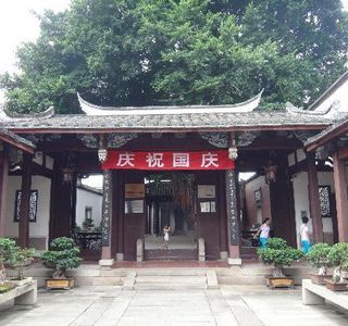 Linzexu Memorial of Fuzhou