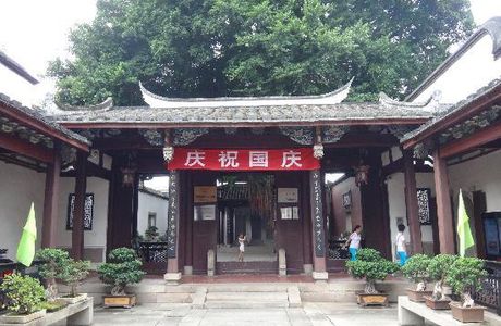 Linzexu Memorial of Fuzhou