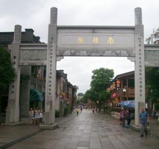 Architectural buildings of Sanfang Qixiang and Zhuzi Workshop