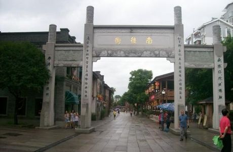 Architectural buildings of Sanfang Qixiang and Zhuzi Workshop