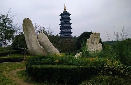 Chongqing Garden Expo Park