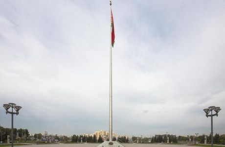National Flag Square